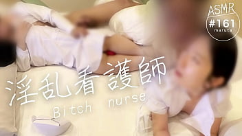 [Bitch nurse]\