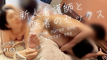 [Nurse and doctor sex]\